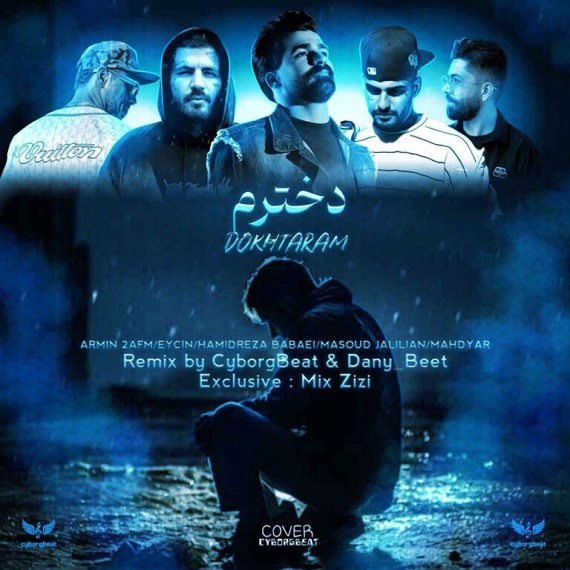 دانلود آهنگ دخترم آرمین زارعی حمیدرضا بابایی ایسین پیام عباسی مسعود جلیلیان از فارس ترانه